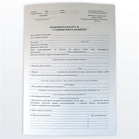 Образцы изготовленных медицинских карт, фото