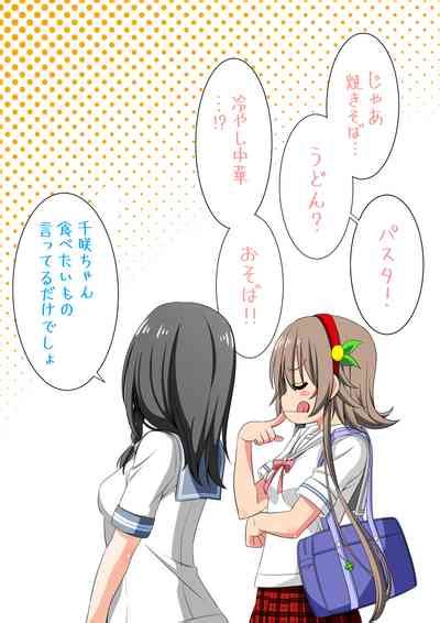 Yotsuba No Senki Clover Rose Dainiwa Nhentai Hentai Doujinshi And Manga