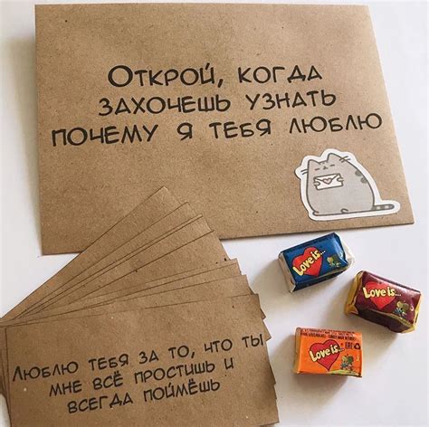 Открой, когда.. в Instagram: «Конверт 5 «Открой, когда захочешь узнать ...