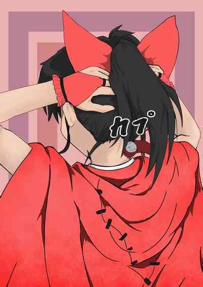 Iyarashii Desu Moroha Sama Nhentai Hentai Doujinshi And Manga