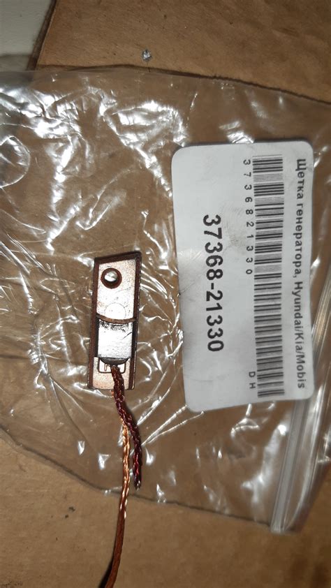 Замена щёток генератора — Hyundai Elantra (3G), 1,6 л, 2004 года ...