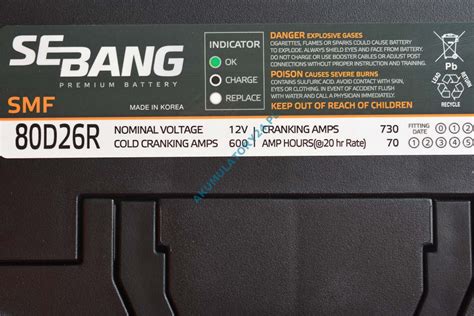 Sebang SMF 80D26R 12V 70Ah 730A L+