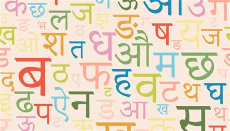 How To Learn Sanskrit In Hindi Paperily Your Source For Virtual