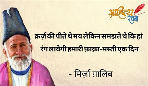 pin op  sher  shayari