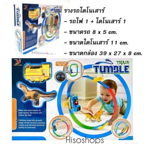 Surfurious Turn Track Hot Wheels