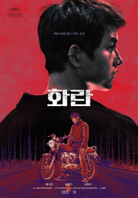 Whats Hot Poster Film Baru Song Joong Ki Hingga Teaser Terbaru Drama