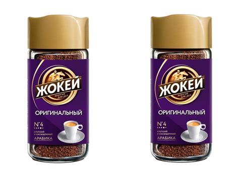 Кофе растворимый гранулированный, ЖОКЕЙ Оригинальный, арабика, 2 шт по ...