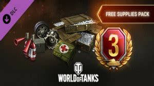 World Of Tanks Free Supplies Pack Steam