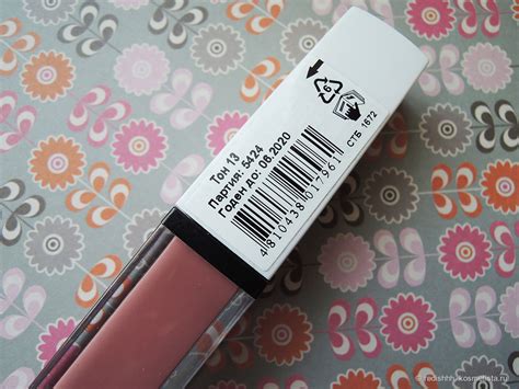 Жидкая матовая помада Relouis Nude Matte Complimenti в оттенке Отзывы покупателей Косметиста