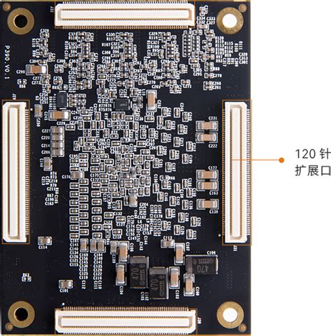 紫光同创 Titan-2 PG2T390 FPGA 核心板 国产 工业级 DDR4 P390-ALINX 芯驿电子科技（上海）有限公司