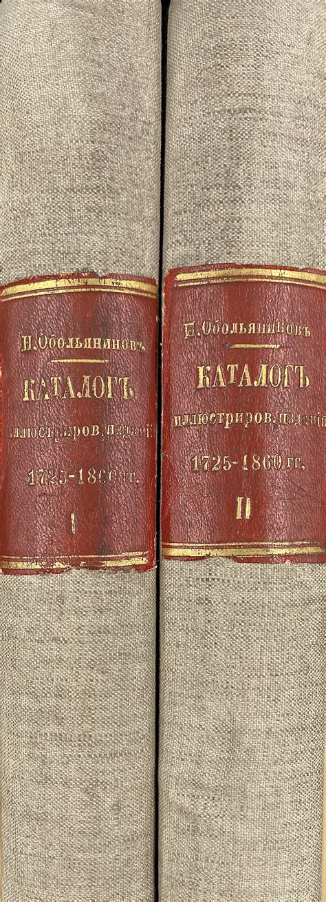 Уолт Уитмен. Листья травы / Пер. с англ. Вступ. статьи К. Чуковского и ...