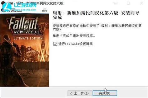 辐射新维加斯怎么设置中文 辐射新维加斯中文设置方法 Lc游戏网