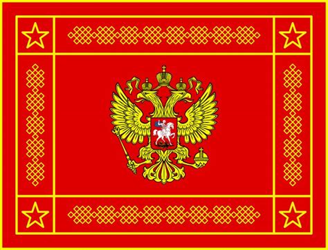 Знамена и флаги Вооруженных сил России