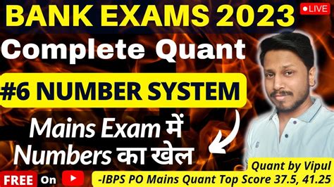 Day Number System For Banking Exams Complete Quant For Bank Exam By