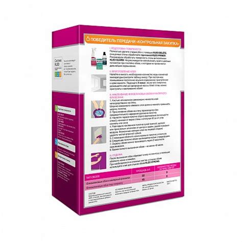 Клей для флизелиновых обоев Kleo Extra 45, 320 г цена - купить в ...