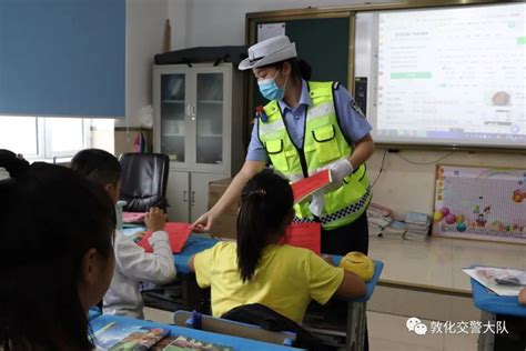 开学季丨敦化交警致学生家长和孩子们的一封信！澎湃号·政务澎湃新闻 The Paper