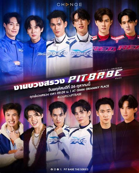 Pit Babe The Series Bộ boylove Thái đang gây bão màn ảnh nhỏ BlogAnChoi