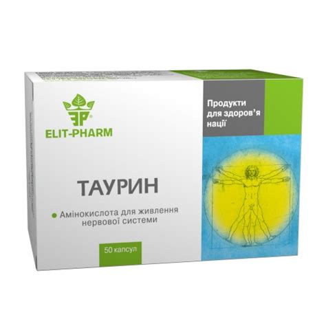 Таурин Элит-Фарм - инструкция, цена, отзывы - Аптека Эликсир
