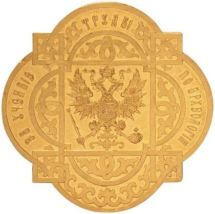 В РФ празднуют 100-летие большевицкой археологии и глумятся над русской ...