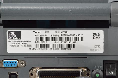 Zebra ZP 505 Direct Thermal Label Printer ZP505-0503-0017 | Resale