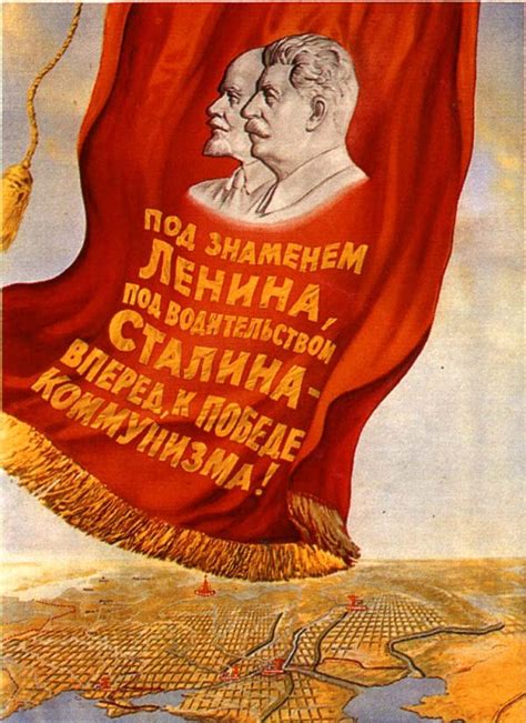 Плакаты сталинской эпохи: foto_history — LiveJournal