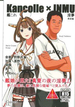 Artist Cocoon E Hentai Galleries