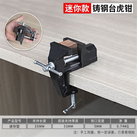 Drill press vice Bench Vise Mini Table Clamp Portable Work Bench Vise ...