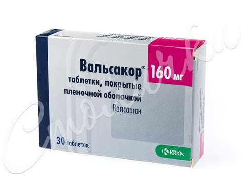 Вальсакор таблетки покрытые оболочкой 160мг №30 купить в Москве по цене ...