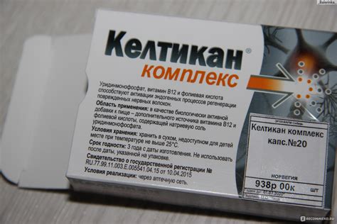 Дешевые аналоги и заменители лекарственных препаратов (2 ч ...