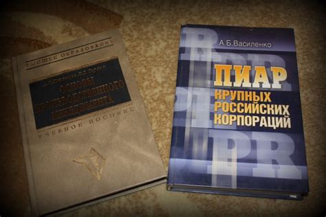 Книги по менеджменту в дар (Москва). Дарудар