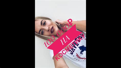 СКОЛЬКО СТОИТ ЧЕМОДАН ВИЗАЖИСТА? ЧАСТЬ 1 - YouTube