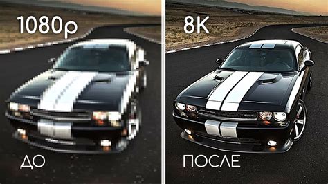 ИСКУССТВЕННЫЙ ИНТЕЛЛЕКТ УЛУЧШАЕТ КАЧЕСТВО ВИДЕО В НЕСКОЛЬКО РАЗ ! - YouTube