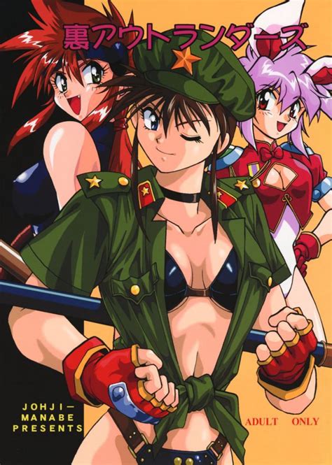 Outlanders Luscious Hentai Manga Porn