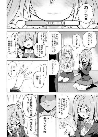 Shoushika Mondai Ni Shinken Ni Torikumu Seigi No Saimin Tanetsuke Oji San Nhentai Hentai