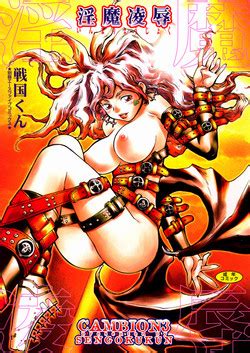Artist Sengoku Kun Nhentai Hentai Doujinshi And Manga