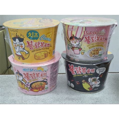 G Samyang Hot Chicken Ramen Cup Bowl Mee Instant Mi Segara Assorted Halal Shopee Malaysia
