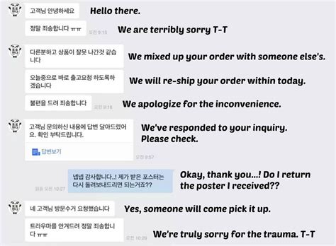 Imagine Ordering A Frozen 2 Elsa Poster But Getting A Half Naked JYP One Koreaboo