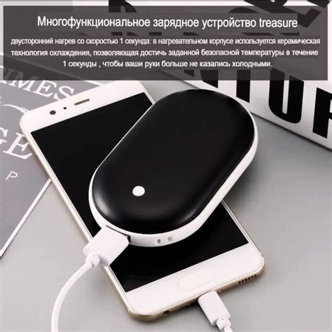 Грелка для рук повербанк, 5200 мАч USB, многоразовые электрические ...