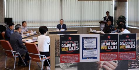 Male Idol S Ex Girlfriend Gets Suspended Sentence For Sex Tape Blackmail Kpop France