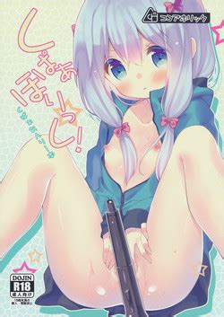 Parody Eromanga Sensei Nhentai Hentai Doujinshi And Manga