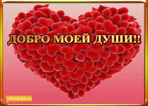 Пин на доске Сердце