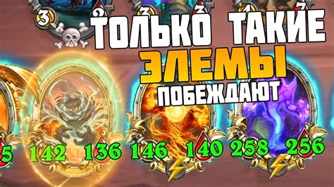ЛУЧШИЙ КВЕСТ ДЛЯ ЭЛЕМЕНТАЛЕЙ - Hearthstone Поля Сражений - YouTube