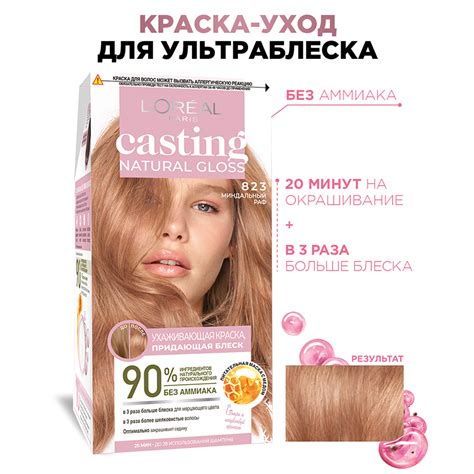 Крем-краска для волос `LOREAL` `CASTING` NATURAL GLOSS Ухаживающая тон ...