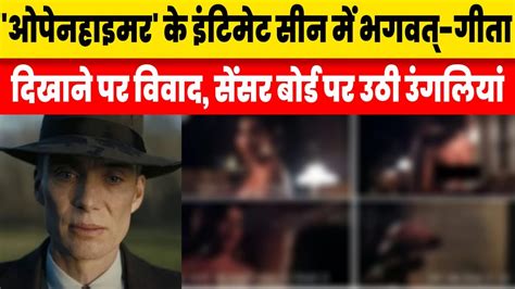 Oppenheimer MovieScene Controversy Bhagavad Gita Censor Board YouTube