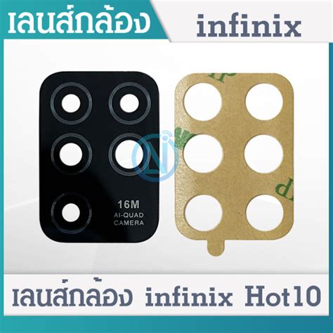 Infinix Hot Infinix Hot Lazada Co Th