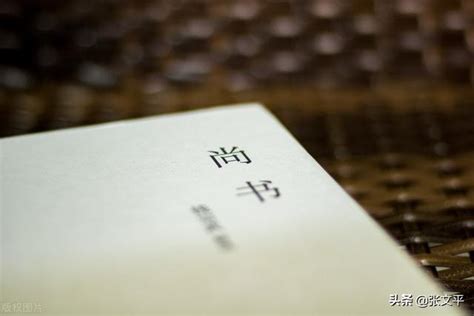 攽，《尚書》有這個字，意為用手把物品分開，今天我們寫成 掰 每日頭條