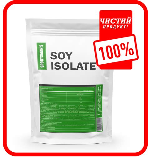 Купить Изолят соевого белка 90% Soy Isolate Protein 1 кг, цена 430 грн ...