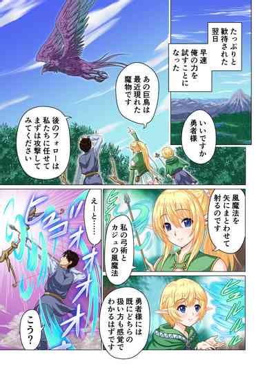 Isekai Shoukan Harem Yuusha Nhentai Hentai Doujinshi And Manga