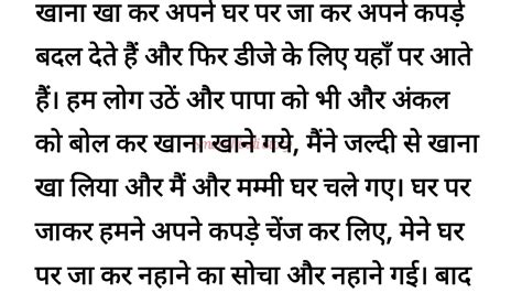 My Father S Friend Left Me In Hindi In Hindi Porn Feat Sachistory