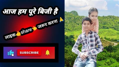 आज हम दोनो 😄ने पढ़ाई के साथ साथ 📕🖊️बहुत 😆 काम भी किया 🙏 Youtube